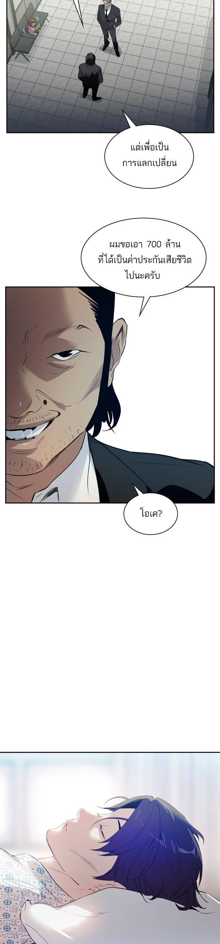 Manga-lc-com อ่านมังงะ อ่านการ์ตูน ออนไลน์ ฟรี The World Is Money and Power กลโกงโลกพนัน ตอนที่ 1 2 3 4 5 6 7 8 9 10 11 12 13 14 ฟรี ไม่มีโฆษณา Manga-lc - อ่าน มังงะ อ่าน การ์ตูน ออนไลน์ อ่านมังงะ ฟรี