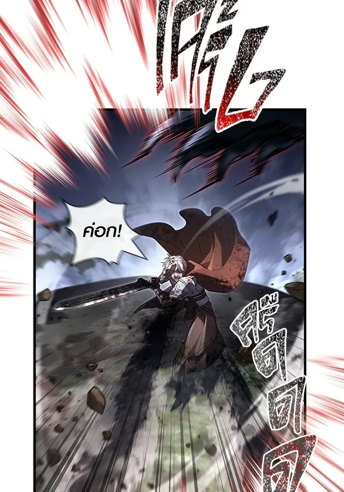 เอาชีวิตรอดในเกมฉบับคนเถื่อน ตอนที่ 148 ถ้ามีนรกอยู่ละก็ รูปที่ 20
