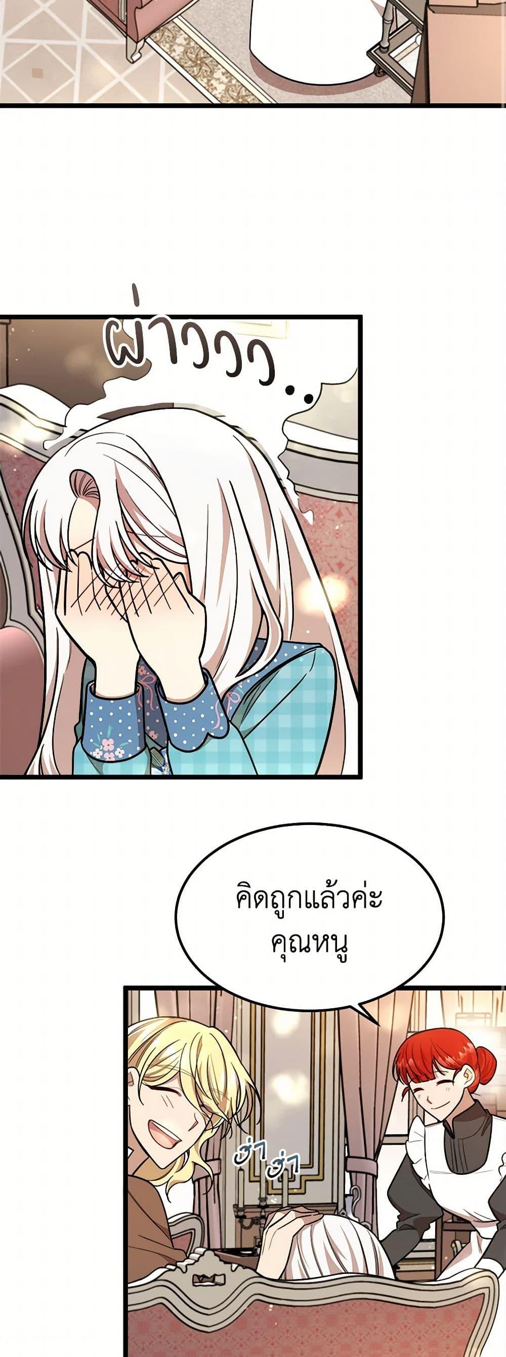 Manga-lc-com อ่านมังงะ อ่านการ์ตูน ออนไลน์ ฟรี Four Dangerous Brothers to My Rescue ตอนที่ 1 2 3 4 5 6 7 8 9 10 11 12 13 14 ฟรี ไม่มีโฆษณา Manga-lc - อ่าน มังงะ อ่าน การ์ตูน ออนไลน์ อ่านมังงะ ฟรี