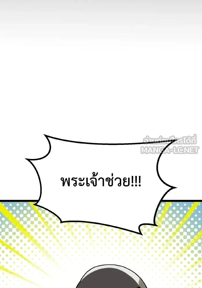 มัมหมีจ๋าหนูมาแบ๊ว ตอนที่ ตอนพิเศษ 5 รูปที่ 102