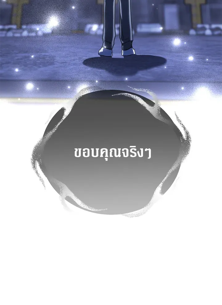 The Rankers Guide to Live an Ordinary Life ค_ม_อการใช_ช_ว_ตให_สมก_บเป_นแรงเกอร_ ตอนที่ ตอนที่ 46 รูปที่ 46