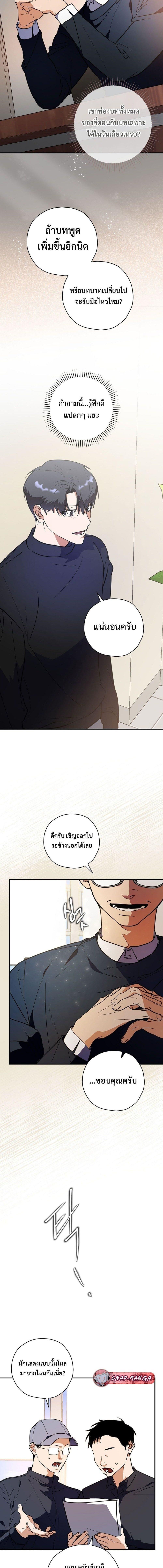 Manga-lc-com อ่านมังงะ อ่านการ์ตูน ออนไลน์ ฟรี The Script-Eating Actor ตอนที่ 1 2 3 4 5 6 7 8 9 10 11 12 13 14 ฟรี ไม่มีโฆษณา Manga-lc - อ่าน มังงะ อ่าน การ์ตูน ออนไลน์ อ่านมังงะ ฟรี