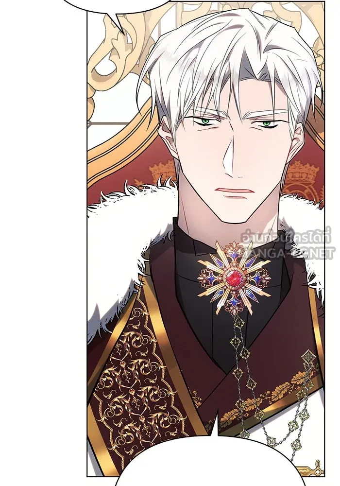 แอชสตาร์ต ตอนที่ 79 รูปที่ 102