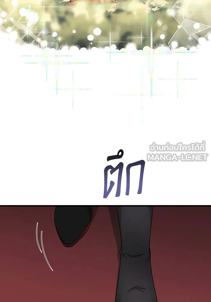 นางร้ายที่ไหนจะมีคุณธรรม ตอนที่ 146 รูปที่ 111