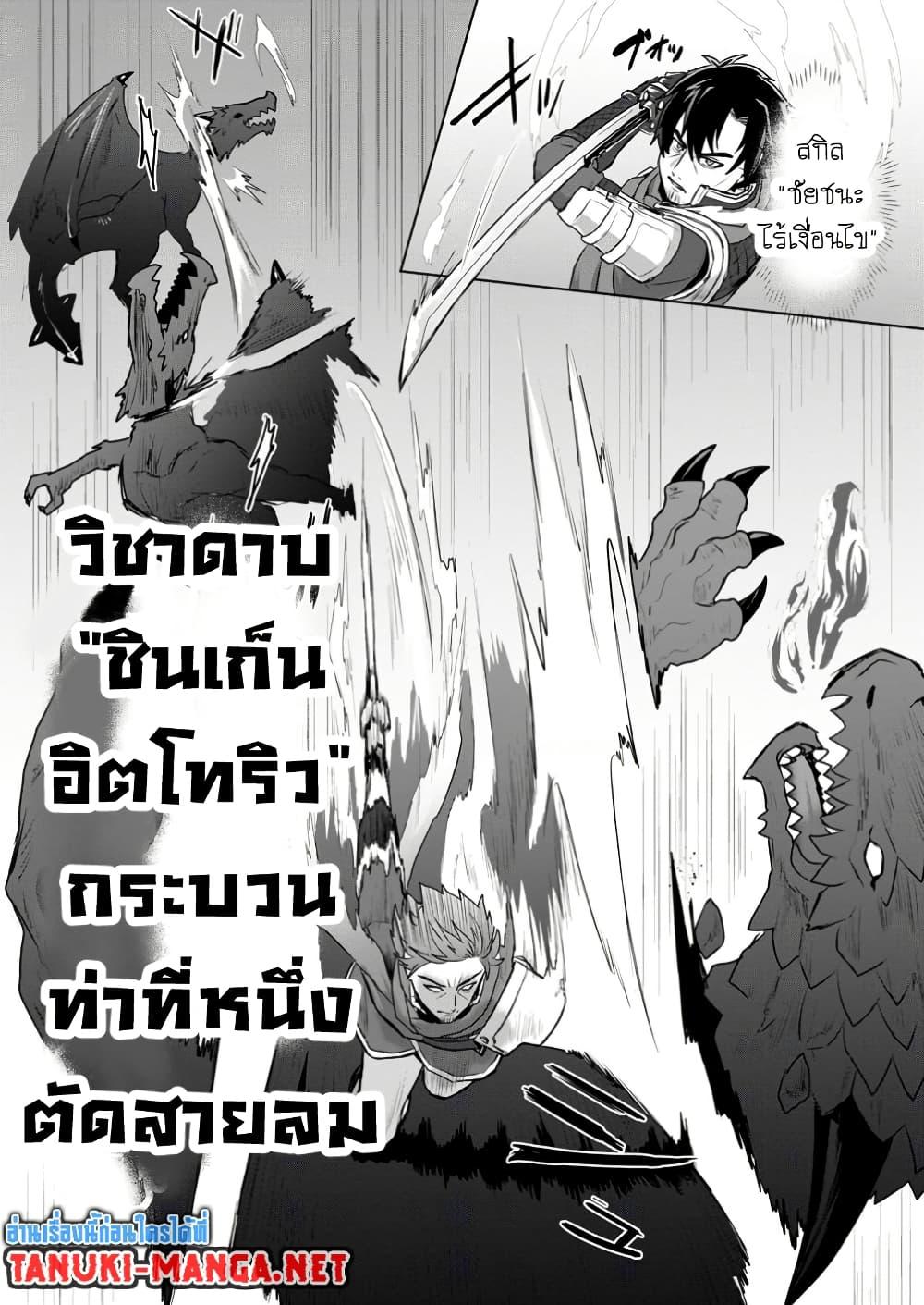 Manga-lc-com อ่านมังงะ อ่านการ์ตูน ออนไลน์ ฟรี Saiteihen no Ossan Boukensha ตอนที่ 1 2 3 4 5 6 7 8 9 10 11 12 13 14 ฟรี ไม่มีโฆษณา Manga-lc - อ่าน มังงะ อ่าน การ์ตูน ออนไลน์ อ่านมังงะ ฟรี