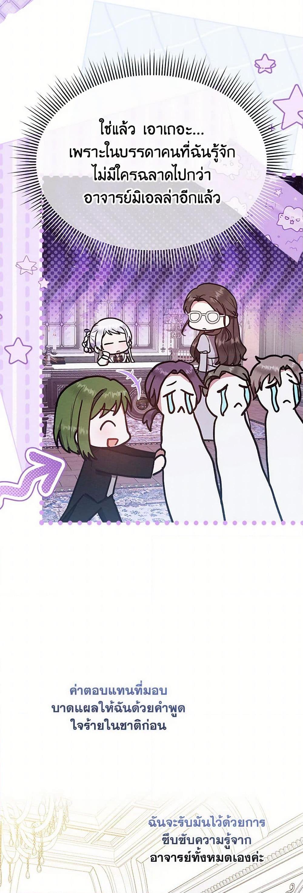 Manga-lc-com อ่านมังงะ อ่านการ์ตูน ออนไลน์ ฟรี Lady Baby Is a Revenge Maker ตอนที่ 1 2 3 4 5 6 7 8 9 10 11 12 13 14 ฟรี ไม่มีโฆษณา Manga-lc - อ่าน มังงะ อ่าน การ์ตูน ออนไลน์ อ่านมังงะ ฟรี