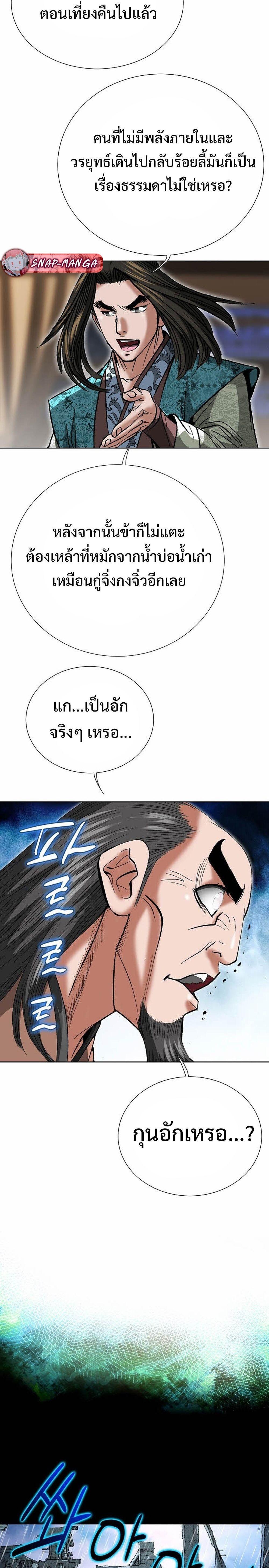 Manga-lc-com อ่านมังงะ อ่านการ์ตูน ออนไลน์ ฟรี Biography of a Novice Warrior ตอนที่ 1 2 3 4 5 6 7 8 9 10 11 12 13 14 ฟรี ไม่มีโฆษณา Manga-lc - อ่าน มังงะ อ่าน การ์ตูน ออนไลน์ อ่านมังงะ ฟรี