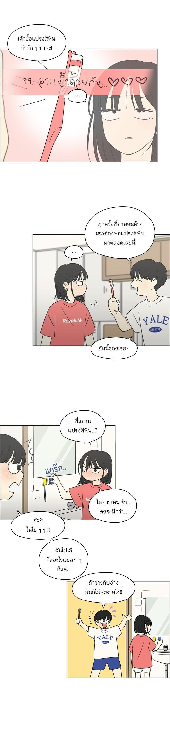 Manga-lc-com อ่านมังงะ อ่านการ์ตูน ออนไลน์ ฟรี Love Revolution รักนี้ต้องปฏิวัติ ตอนที่ 1 2 3 4 5 6 7 8 9 10 11 12 13 14 ฟรี ไม่มีโฆษณา Manga-lc - อ่าน มังงะ อ่าน การ์ตูน ออนไลน์ อ่านมังงะ ฟรี