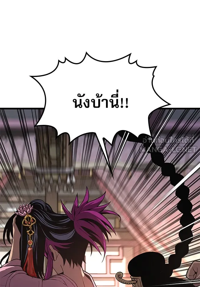 ลับลางลวง ตอนที่ 27 โกชาน รูปที่ 159