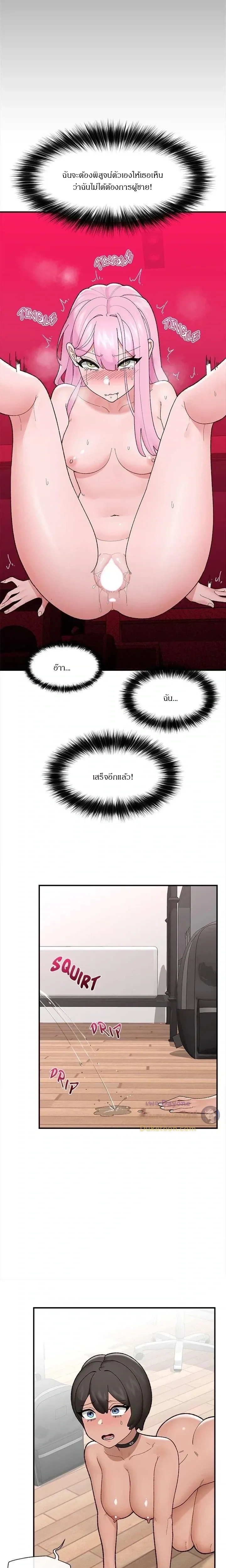 Doujin-Lc- อ่าน โดจิน มังฮวา เกาหลี ญี่ปุ่น จีน แปลไทย Hypnotist Security Guard พลิกชีวิตยามด้วยแอปสะกดเสียว ตอนที่ 1 2 3 4 5 6 7 8 9 10 11 12 13 14 ฟรี ไม่มีโฆษณา อ่าน โดจิน Manhwa เกาหลี ญี่ปุ่น จีน เรามีครบ คัดมาให้เน้นๆ โดจิน 18+ รับประกันความฟินโดย  Doujin Lc