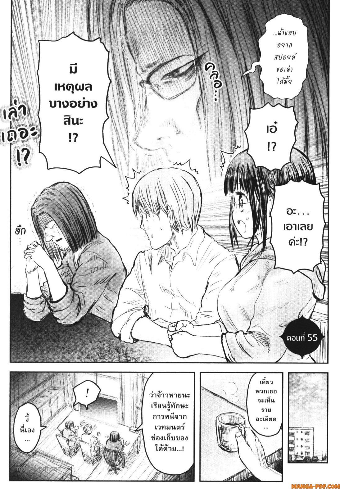 Manga-lc-com อ่านมังงะ อ่านการ์ตูน ออนไลน์ ฟรี Isekai Ojisan ตอนที่ 1 2 3 4 5 6 7 8 9 10 11 12 13 14 ฟรี ไม่มีโฆษณา Manga-lc - อ่าน มังงะ อ่าน การ์ตูน ออนไลน์ อ่านมังงะ ฟรี