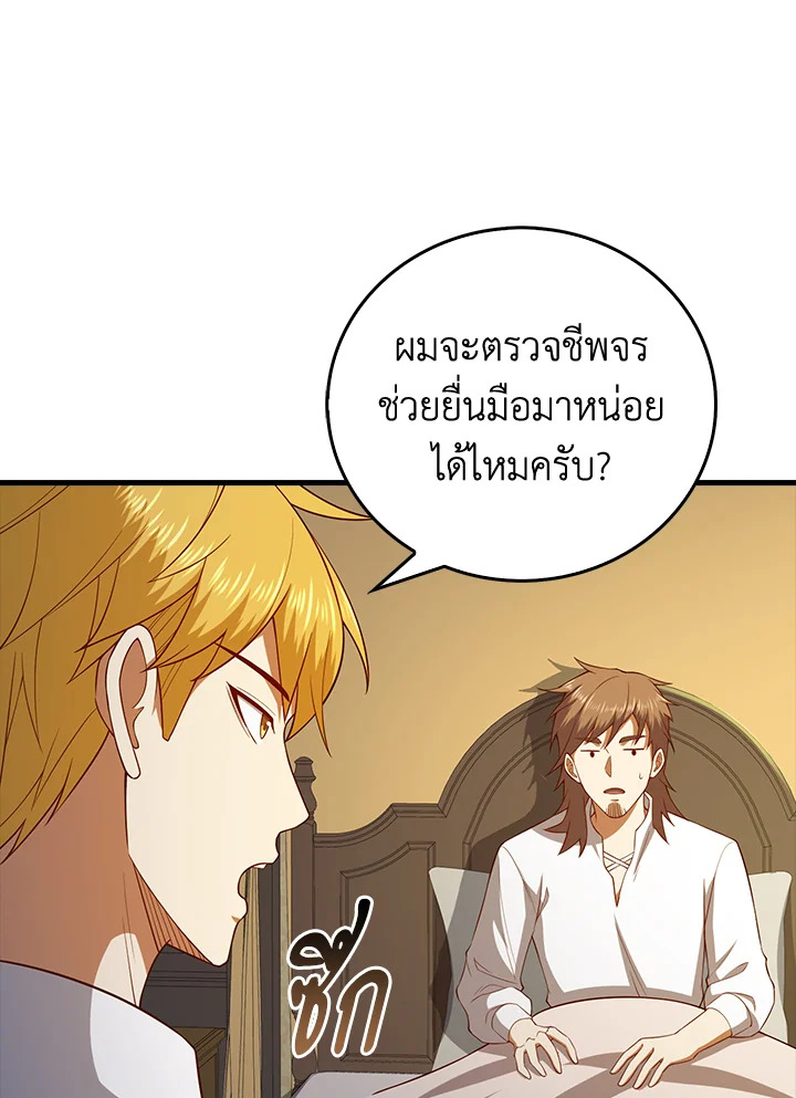 Manga-lc-com อ่านมังงะ อ่านการ์ตูน ออนไลน์ ฟรี The Lord of Coins ตอนที่ 1 2 3 4 5 6 7 8 9 10 11 12 13 14 ฟรี ไม่มีโฆษณา Manga-lc - อ่าน มังงะ อ่าน การ์ตูน ออนไลน์ อ่านมังงะ ฟรี