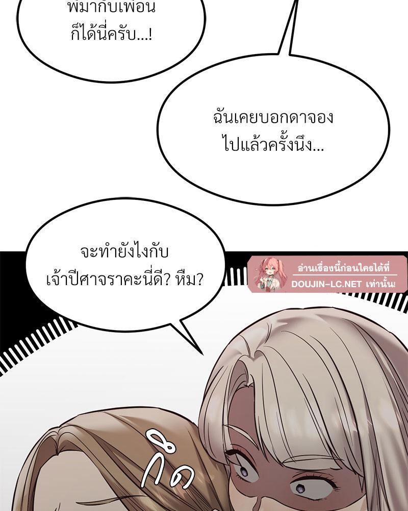 Doujin-Lc- อ่าน โดจิน มังฮวา เกาหลี ญี่ปุ่น จีน แปลไทย The Massage Club ตอนที่ 1 2 3 4 5 6 7 8 9 10 11 12 13 14 ฟรี ไม่มีโฆษณา อ่าน โดจิน Manhwa เกาหลี ญี่ปุ่น จีน เรามีครบ คัดมาให้เน้นๆ โดจิน 18+ รับประกันความฟินโดย  Doujin Lc