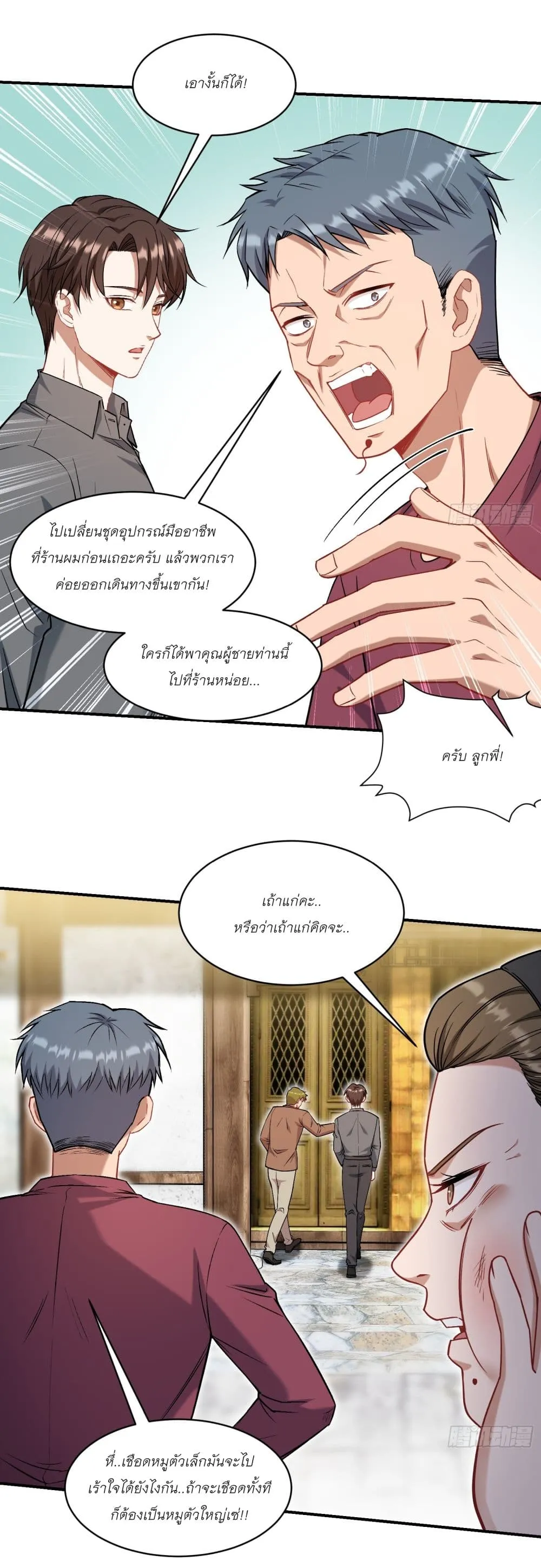 Manga-lc-com อ่านมังงะ อ่านการ์ตูน ออนไลน์ ฟรี Became a Billionaire After Dog Licking Improperly ตอนที่ 1 2 3 4 5 6 7 8 9 10 11 12 13 14 ฟรี ไม่มีโฆษณา Manga-lc - อ่าน มังงะ อ่าน การ์ตูน ออนไลน์ อ่านมังงะ ฟรี