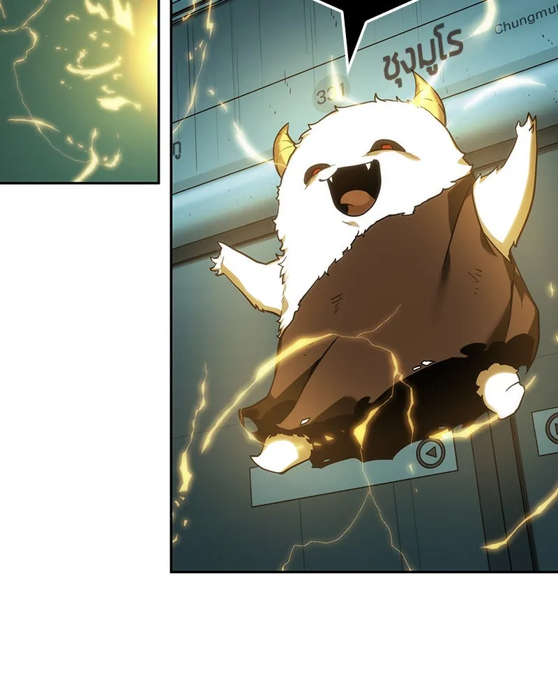 Omniscient Reader อ่านชะตาวันสิ้นโลก ตอนที่ 7 เจ้าของตึก (3) รูปที่ 124