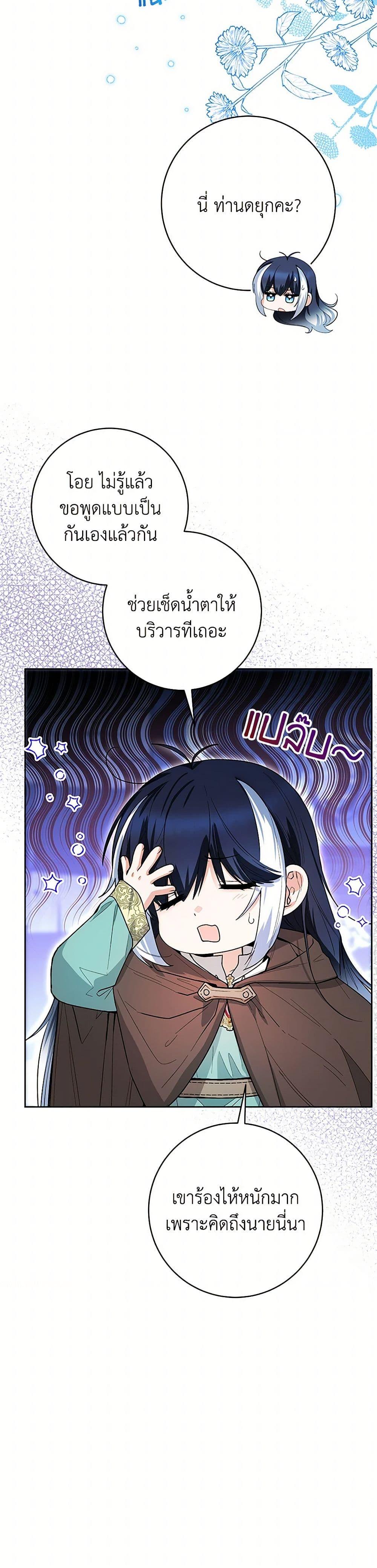 Manga-lc-com อ่านมังงะ อ่านการ์ตูน ออนไลน์ ฟรี Black Killer Whale Baby ตอนที่ 1 2 3 4 5 6 7 8 9 10 11 12 13 14 ฟรี ไม่มีโฆษณา Manga-lc - อ่าน มังงะ อ่าน การ์ตูน ออนไลน์ อ่านมังงะ ฟรี