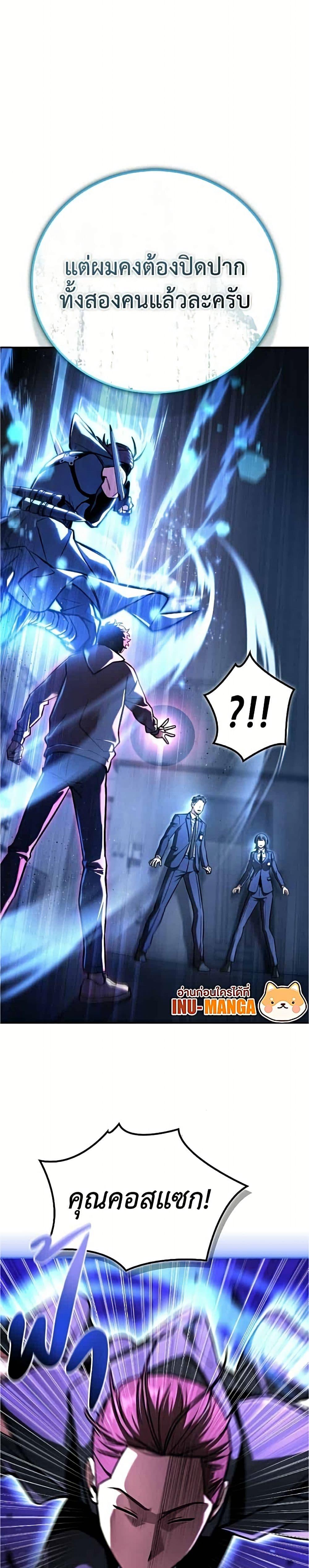 Manga-lc-com อ่านมังงะ อ่านการ์ตูน ออนไลน์ ฟรี A Wimp’s Strategy Guide to Conquer the Tower ตอนที่ 1 2 3 4 5 6 7 8 9 10 11 12 13 14 ฟรี ไม่มีโฆษณา Manga-lc - อ่าน มังงะ อ่าน การ์ตูน ออนไลน์ อ่านมังงะ ฟรี