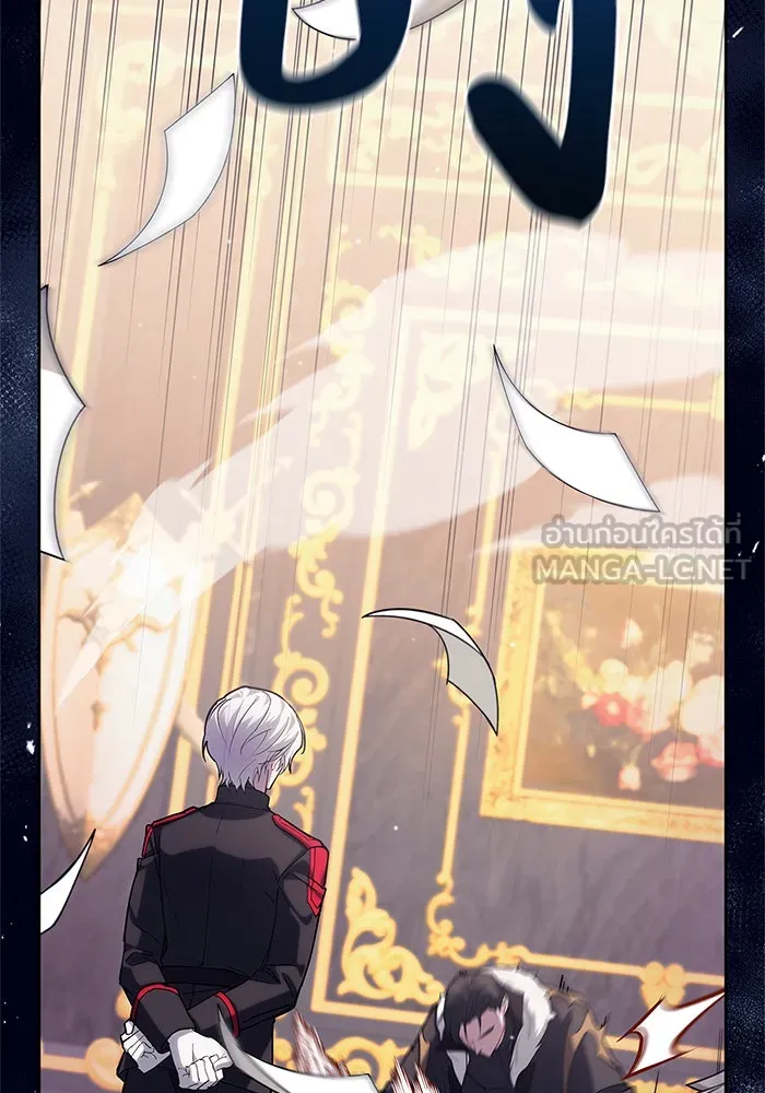 ผมไม่ได้เก่งอย่างที่คิด ตอนที่ 1 รูปที่ 57