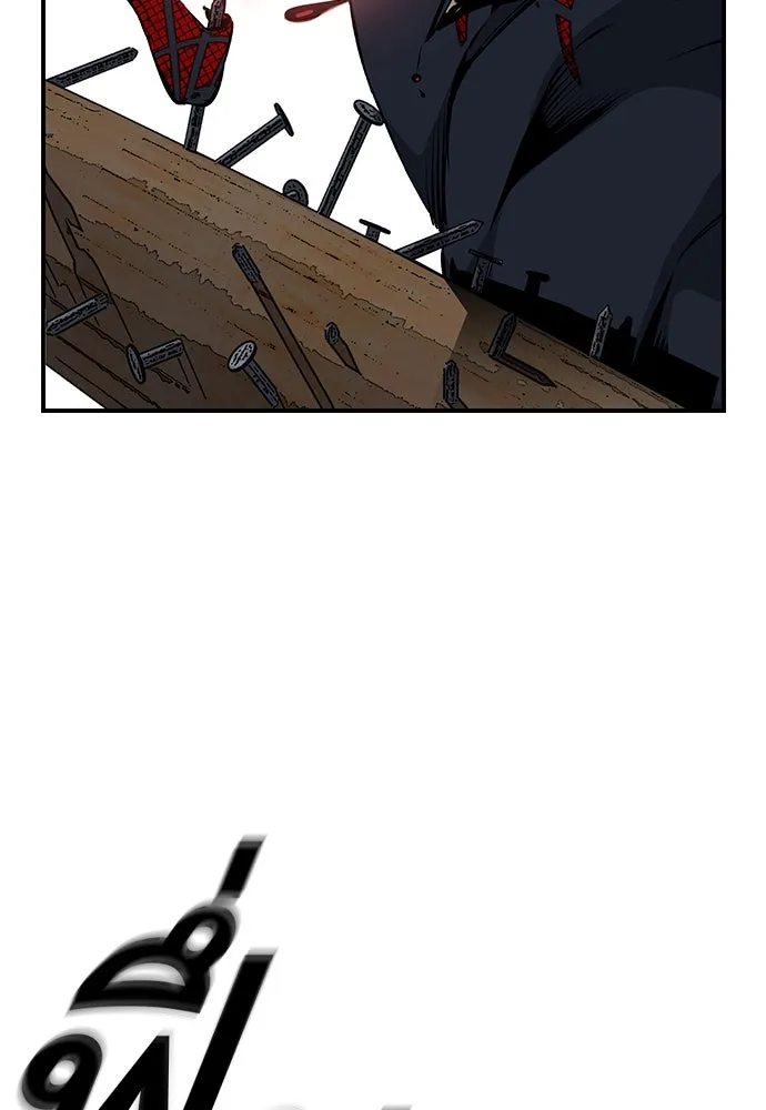 King Game ตอนที่ 32 เสียใจจัง รูปที่ 79