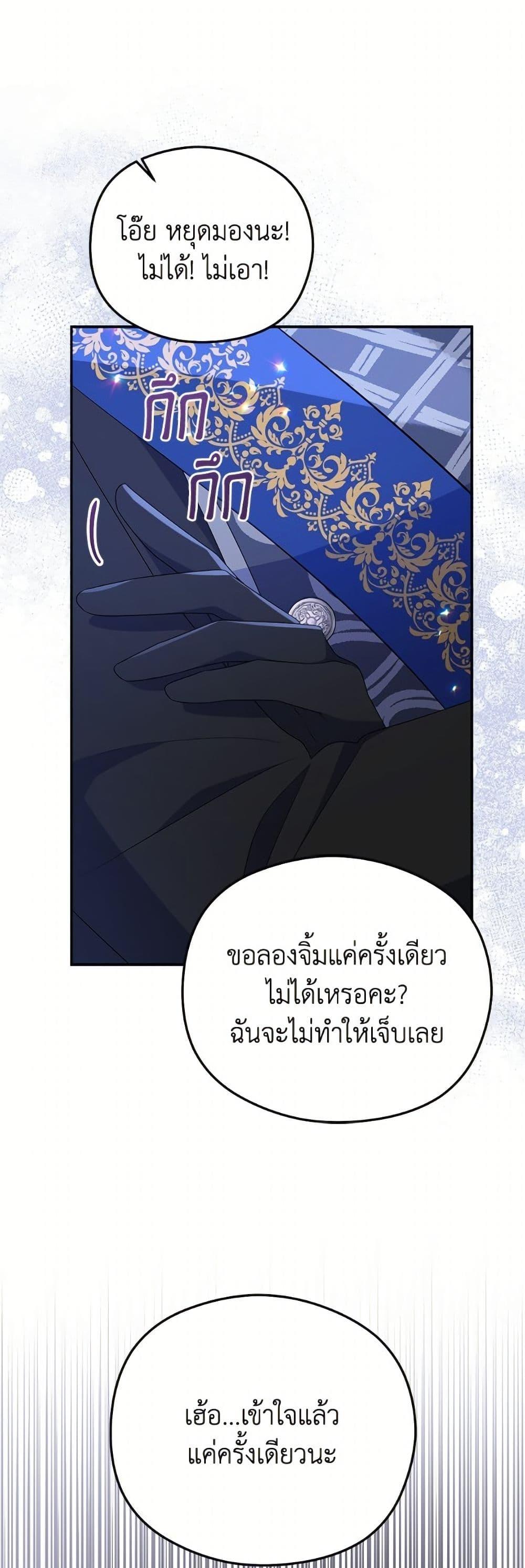 Manga-lc-com อ่านมังงะ อ่านการ์ตูน ออนไลน์ ฟรี The Villainess Captured the Grand Duke ตอนที่ 1 2 3 4 5 6 7 8 9 10 11 12 13 14 ฟรี ไม่มีโฆษณา Manga-lc - อ่าน มังงะ อ่าน การ์ตูน ออนไลน์ อ่านมังงะ ฟรี