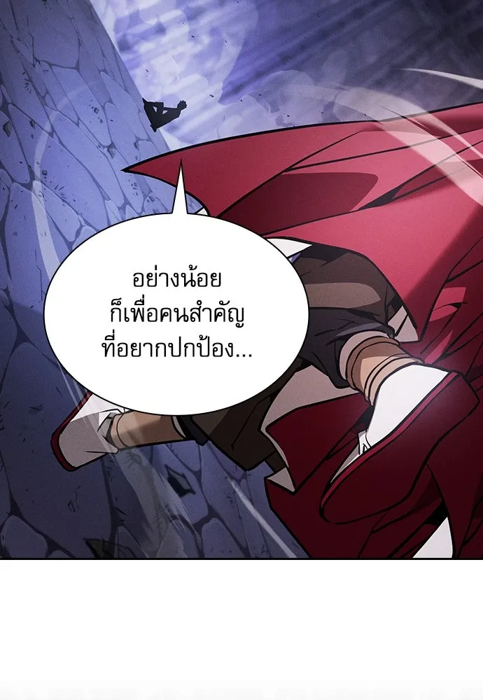 นักดาบอัจฉริยะจากอะคาเดมี ตอนที่ 90 รูปที่ 40