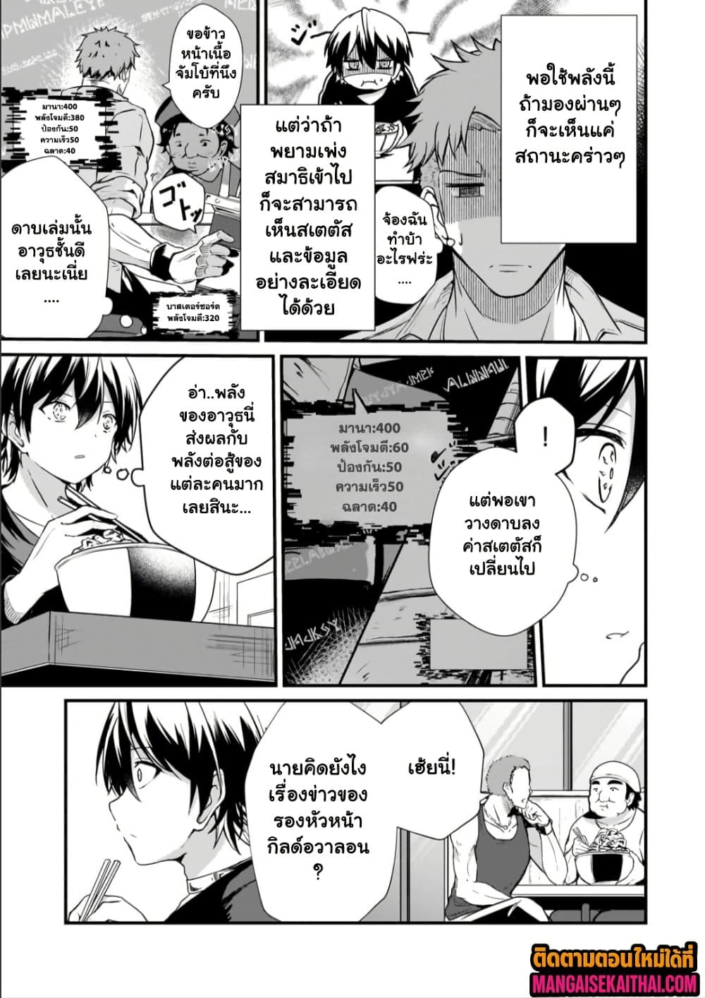 Manga-lc-com อ่านมังงะ อ่านการ์ตูน ออนไลน์ ฟรี Kai no Sekai wa Kami no Me de irodzuku ตอนที่ 1 2 3 4 5 6 7 8 9 10 11 12 13 14 ฟรี ไม่มีโฆษณา Manga-lc - อ่าน มังงะ อ่าน การ์ตูน ออนไลน์ อ่านมังงะ ฟรี