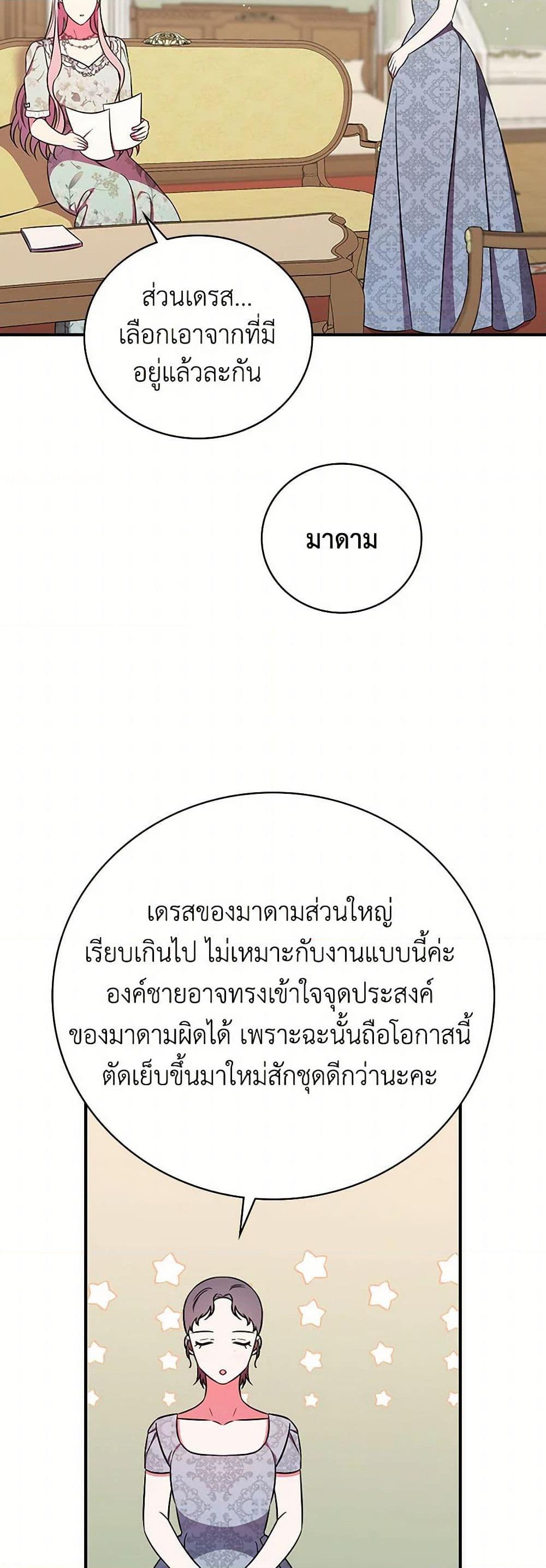 Manga-lc-com อ่านมังงะ อ่านการ์ตูน ออนไลน์ ฟรี Duchess in the Glass House ตอนที่ 1 2 3 4 5 6 7 8 9 10 11 12 13 14 ฟรี ไม่มีโฆษณา Manga-lc - อ่าน มังงะ อ่าน การ์ตูน ออนไลน์ อ่านมังงะ ฟรี