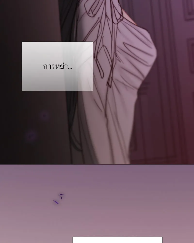 เซเรน่า ตอนที่ 110 รูปที่ 61