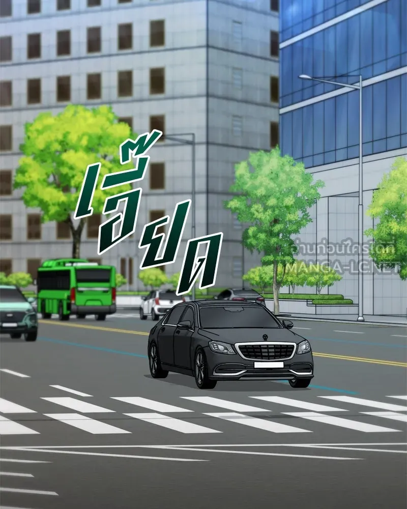 จ้า แม่คนสวย ตอนที่ 12 รูปที่ 24