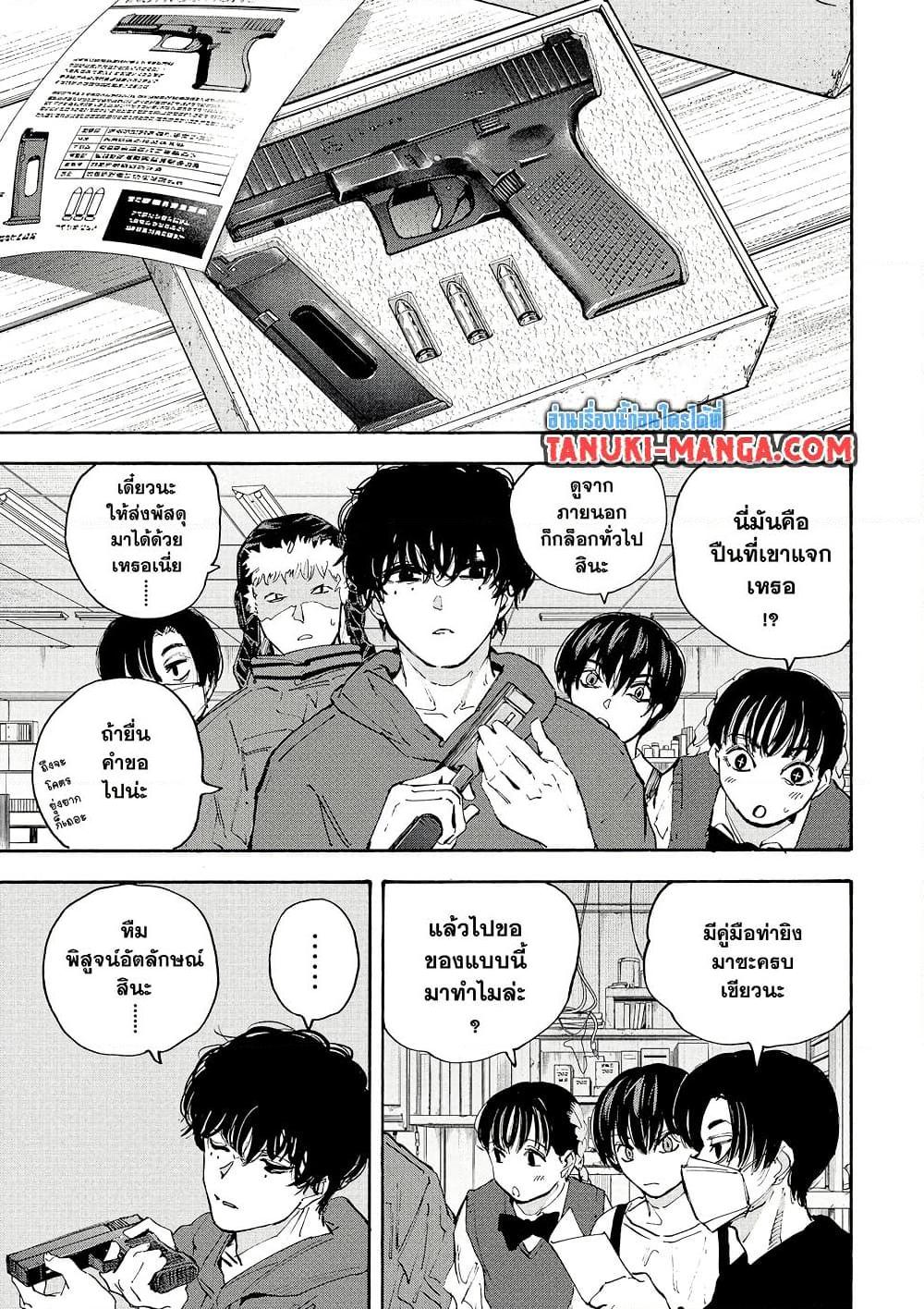Manga-lc-com อ่านมังงะ อ่านการ์ตูน ออนไลน์ ฟรี Sakamoto Days ตอนที่ 1 2 3 4 5 6 7 8 9 10 11 12 13 14 ฟรี ไม่มีโฆษณา Manga-lc - อ่าน มังงะ อ่าน การ์ตูน ออนไลน์ อ่านมังงะ ฟรี
