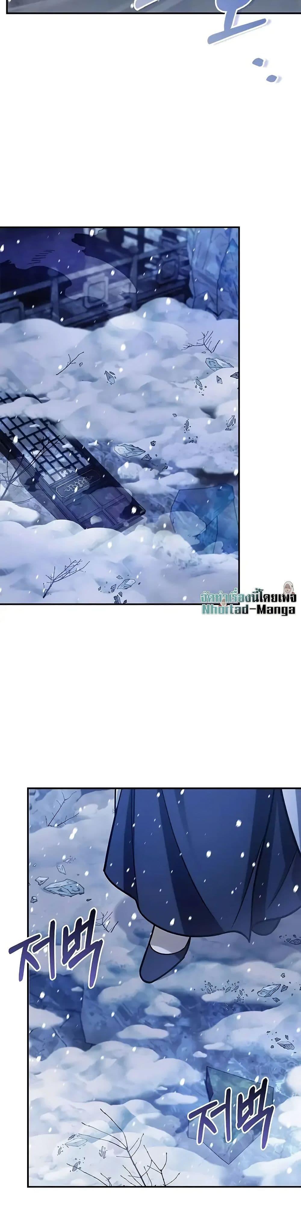 Manga-lc-com อ่านมังงะ อ่านการ์ตูน ออนไลน์ ฟรี Heavenly Grand Archive’s Young Master ตอนที่ 1 2 3 4 5 6 7 8 9 10 11 12 13 14 ฟรี ไม่มีโฆษณา Manga-lc - อ่าน มังงะ อ่าน การ์ตูน ออนไลน์ อ่านมังงะ ฟรี