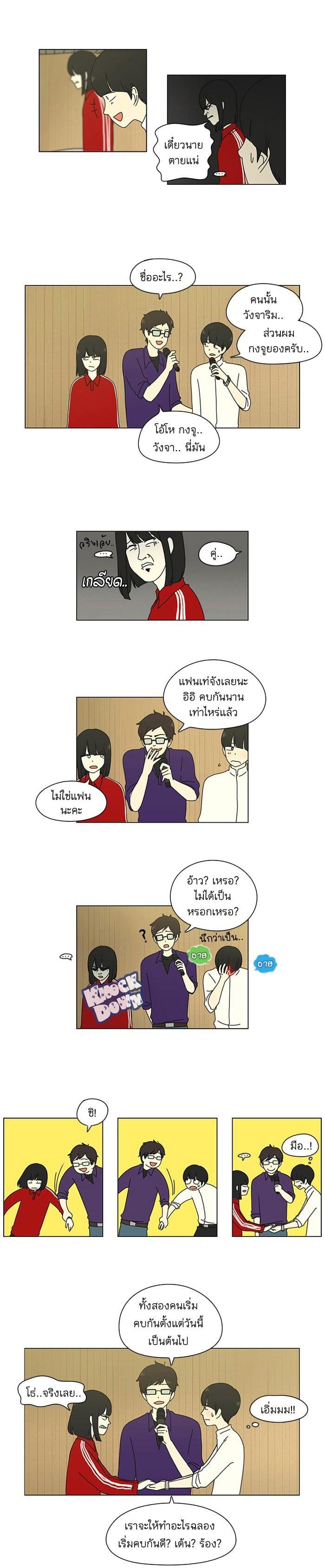 Manga-lc-com อ่านมังงะ อ่านการ์ตูน ออนไลน์ ฟรี Love Revolution รักนี้ต้องปฏิวัติ ตอนที่ 1 2 3 4 5 6 7 8 9 10 11 12 13 14 ฟรี ไม่มีโฆษณา Manga-lc - อ่าน มังงะ อ่าน การ์ตูน ออนไลน์ อ่านมังงะ ฟรี