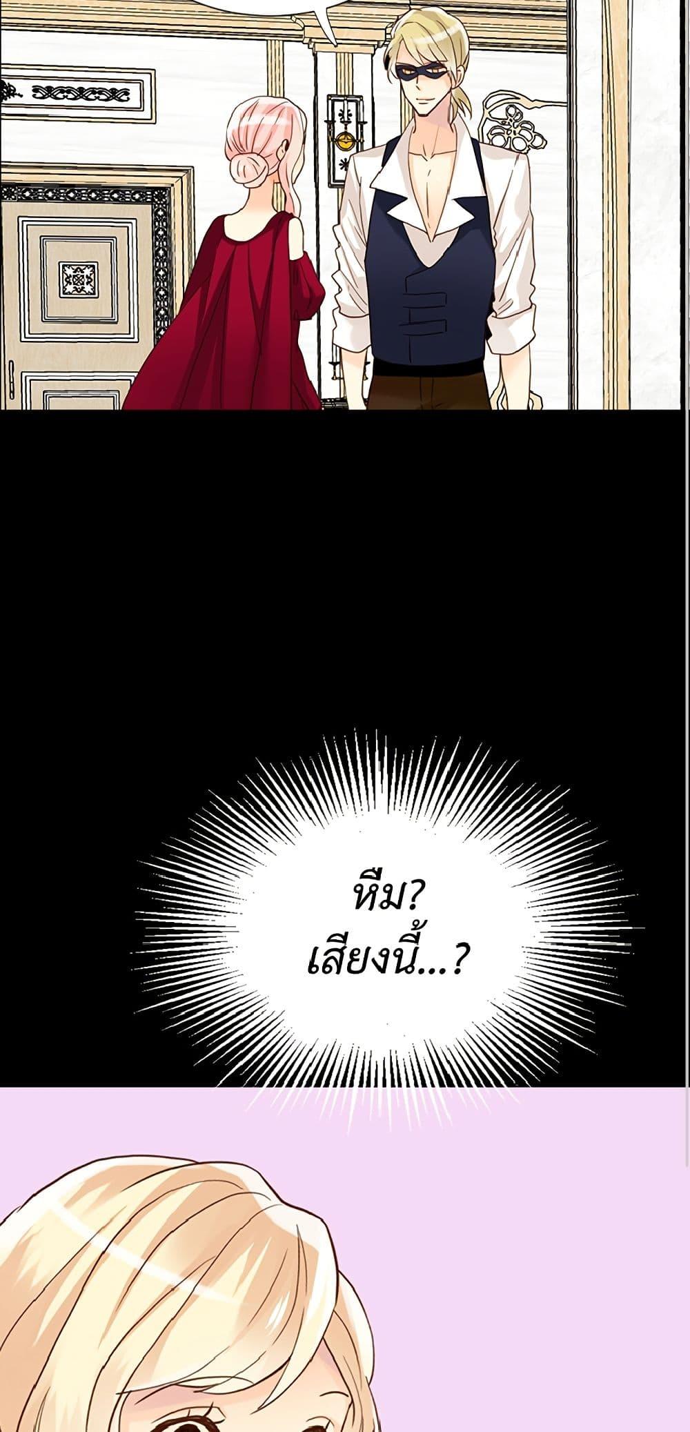 Manga-lc-com อ่านมังงะ อ่านการ์ตูน ออนไลน์ ฟรี Isekai Empress ตอนที่ 1 2 3 4 5 6 7 8 9 10 11 12 13 14 ฟรี ไม่มีโฆษณา Manga-lc - อ่าน มังงะ อ่าน การ์ตูน ออนไลน์ อ่านมังงะ ฟรี