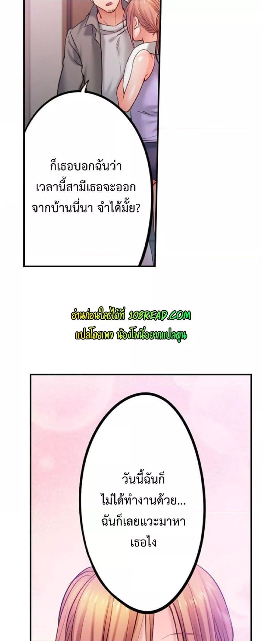 Doujin-Lc- อ่าน โดจิน มังฮวา เกาหลี ญี่ปุ่น จีน แปลไทย I Can’t Resist His Massage! Cheating in Front of My Husband’s Eyes ตอนที่ 1 2 3 4 5 6 7 8 9 10 11 12 13 14 ฟรี ไม่มีโฆษณา อ่าน โดจิน Manhwa เกาหลี ญี่ปุ่น จีน เรามีครบ คัดมาให้เน้นๆ โดจิน 18+ รับประกันความฟินโดย  Doujin Lc
