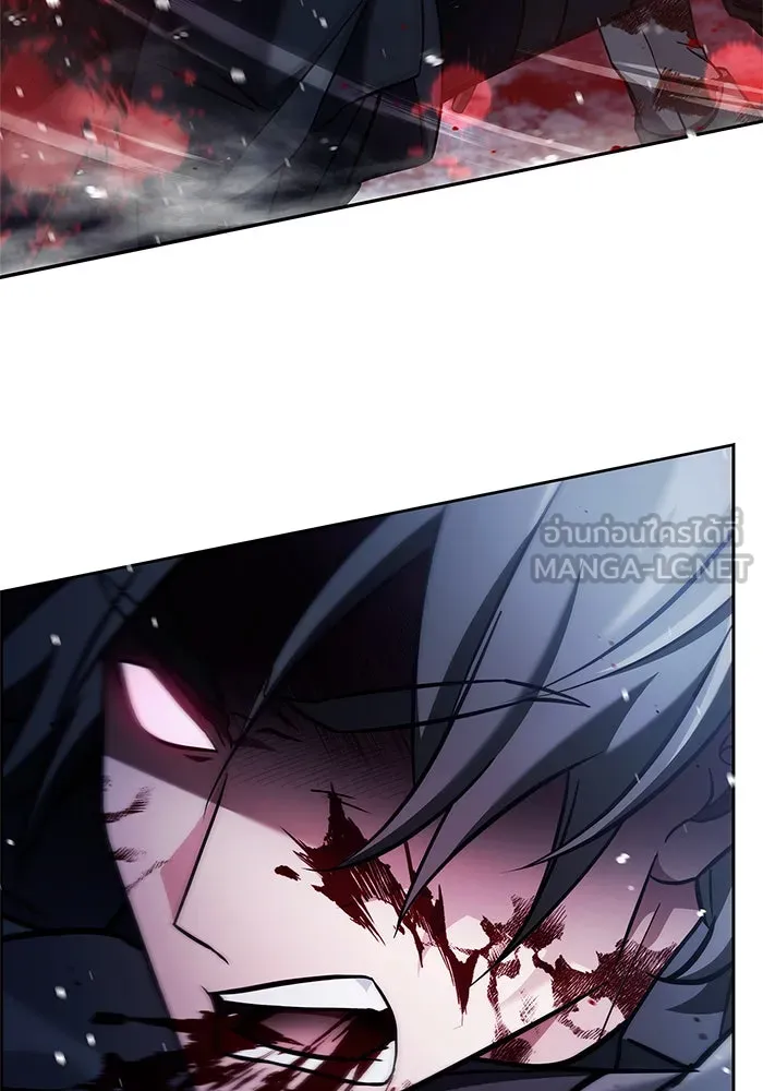 ผมไม่ได้เก่งอย่างที่คิด ตอนที่ 74 รูปที่ 129