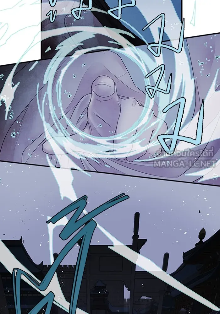 อาซา ตอนที่ 4 การโต้กลับ รูปที่ 42