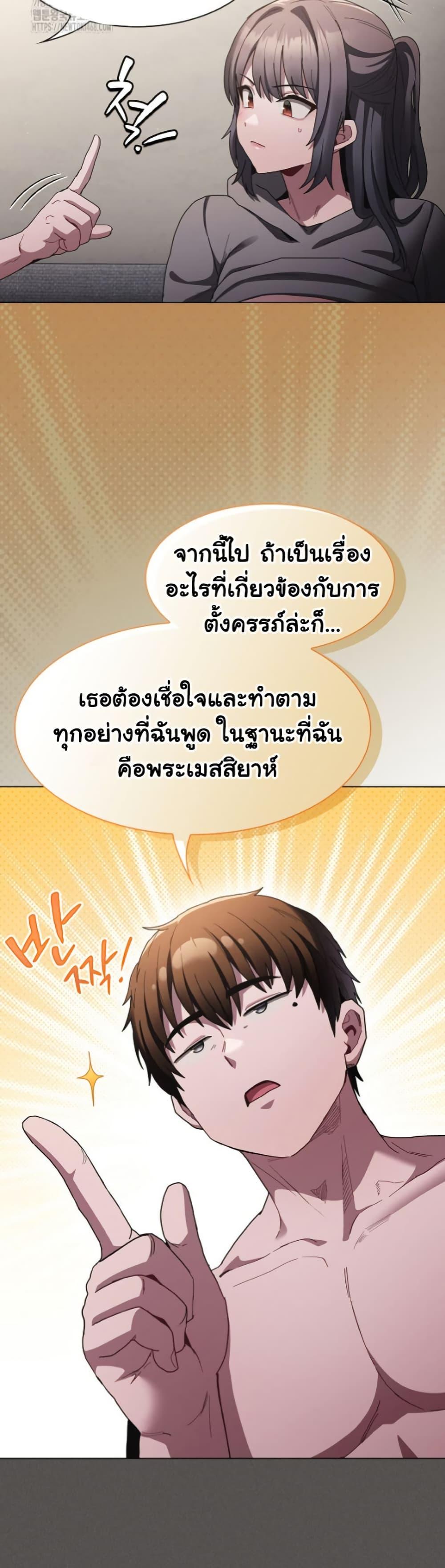 Doujin-Lc- อ่าน โดจิน มังฮวา เกาหลี ญี่ปุ่น จีน แปลไทย Believe Me! I Offer You My First ตอนที่ 1 2 3 4 5 6 7 8 9 10 11 12 13 14 ฟรี ไม่มีโฆษณา อ่าน โดจิน Manhwa เกาหลี ญี่ปุ่น จีน เรามีครบ คัดมาให้เน้นๆ โดจิน 18+ รับประกันความฟินโดย  Doujin Lc