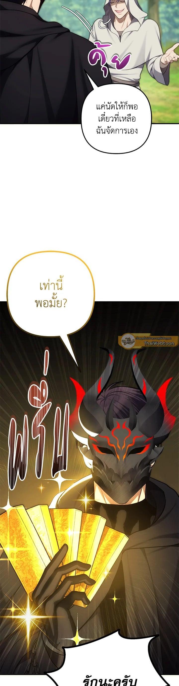 Manga-lc-com อ่านมังงะ อ่านการ์ตูน ออนไลน์ ฟรี Second Life Ranker ตอนที่ 1 2 3 4 5 6 7 8 9 10 11 12 13 14 ฟรี ไม่มีโฆษณา Manga-lc - อ่าน มังงะ อ่าน การ์ตูน ออนไลน์ อ่านมังงะ ฟรี