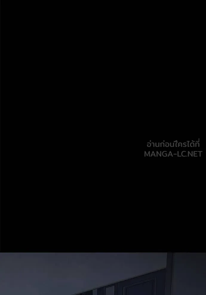 สนิมเชือดเลือดสาด ตอนที่ 32 รูปที่ 111