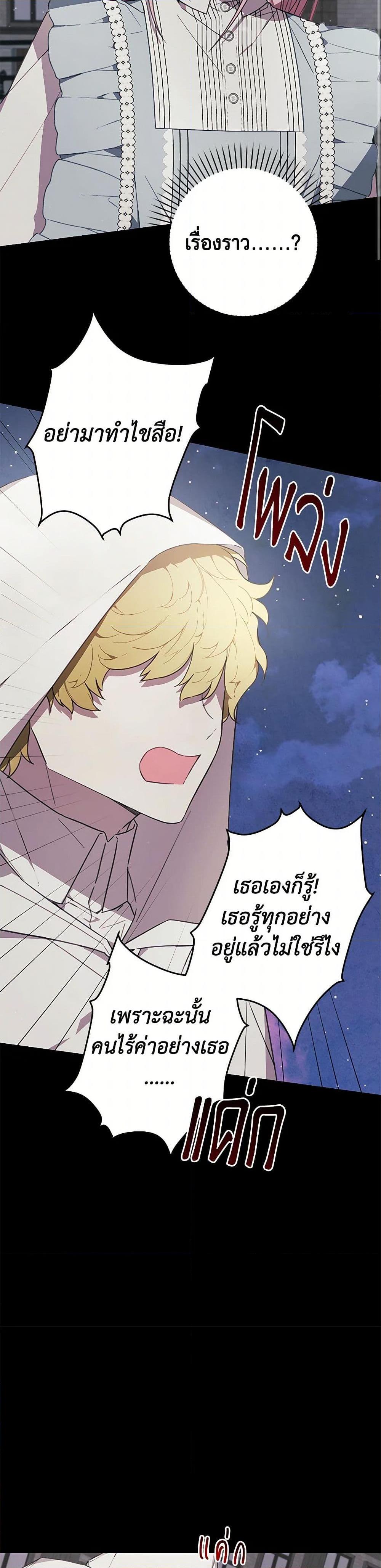 Manga-lc-com อ่านมังงะ อ่านการ์ตูน ออนไลน์ ฟรี The Princess’s Doll Shop ตอนที่ 1 2 3 4 5 6 7 8 9 10 11 12 13 14 ฟรี ไม่มีโฆษณา Manga-lc - อ่าน มังงะ อ่าน การ์ตูน ออนไลน์ อ่านมังงะ ฟรี