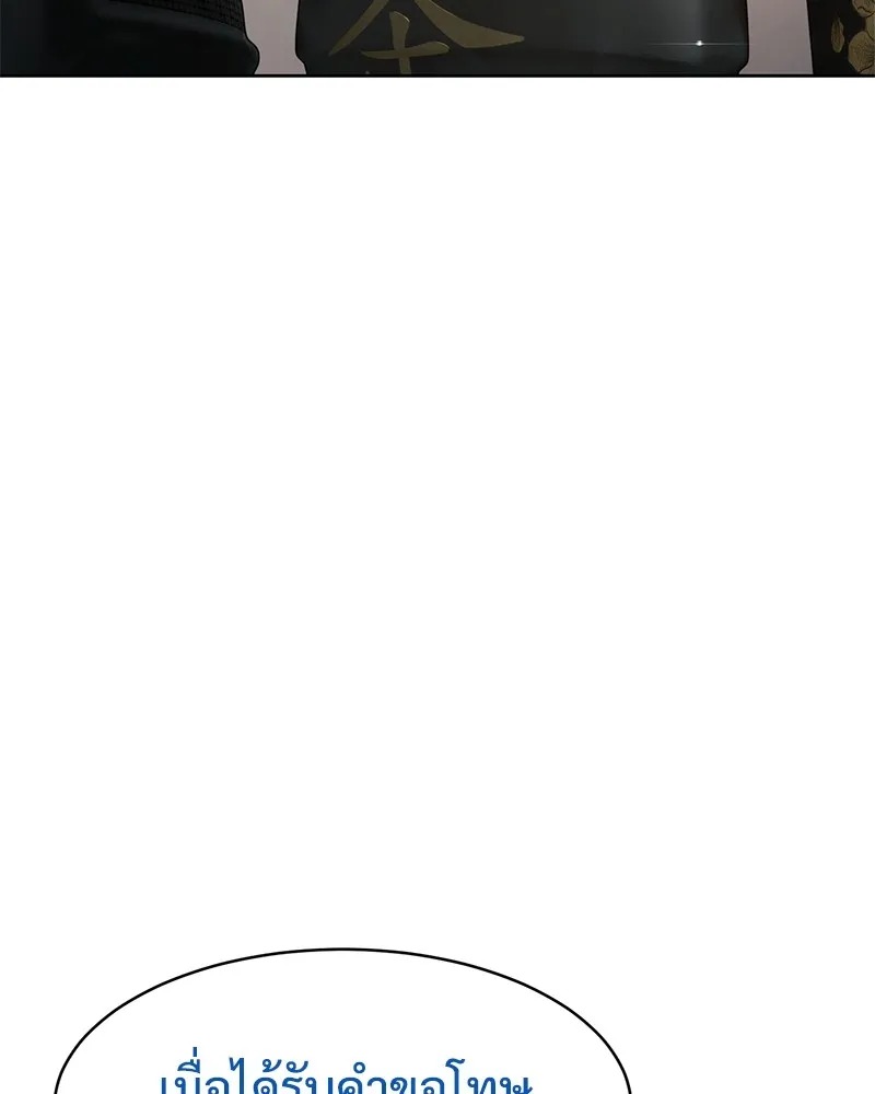 แบคXX ตอนที่ 40 รูปที่ 35