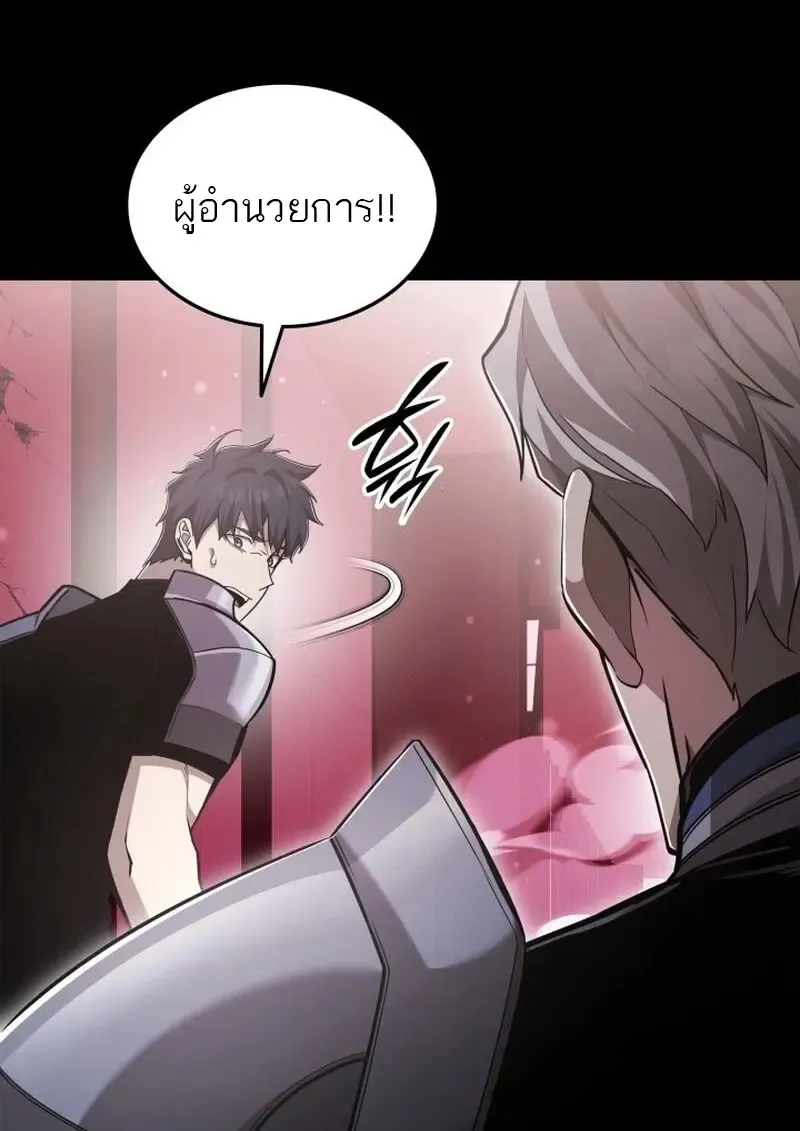 Subscribed To The Transcendental Channels แค_กดส_บตะไคร_ ก_ได_พล_งมาเฉยเลย ตอนที่ ตอนที่ 87 รูปที่ 24