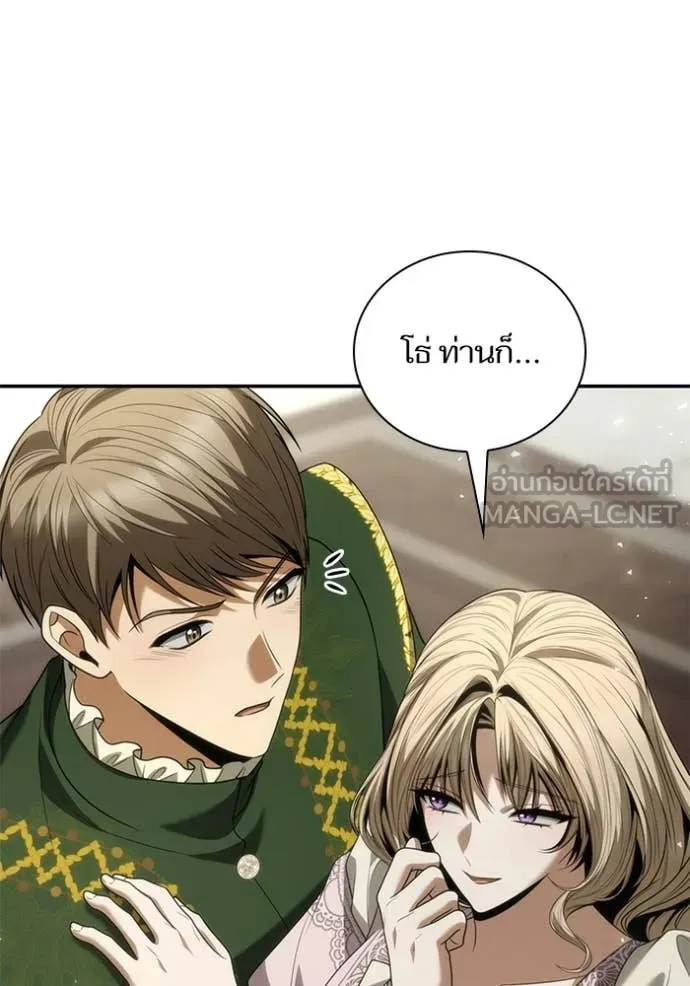 ชาตินี้น้องขอ ตอนที่ 193 รูปที่ 70