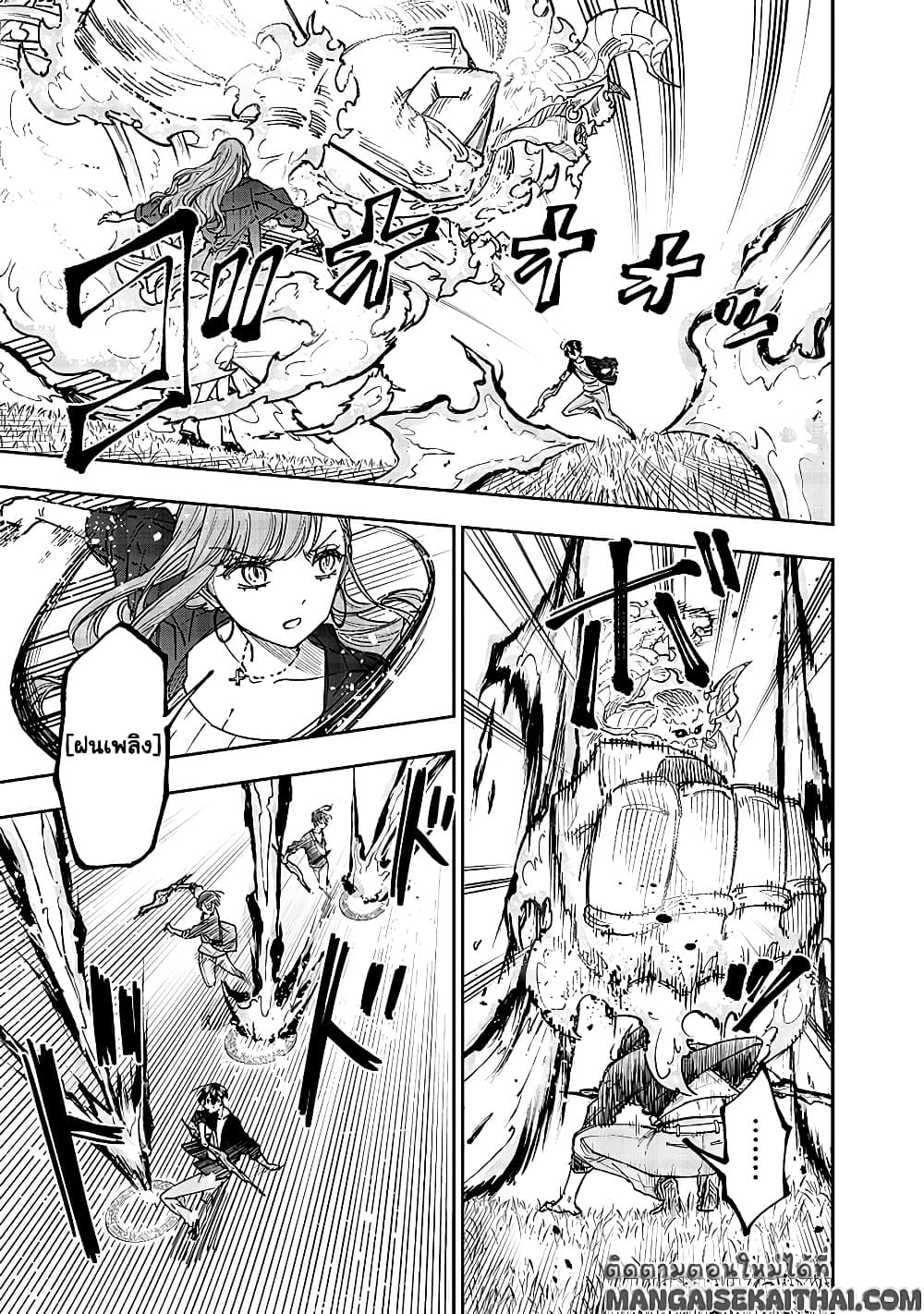 Manga-lc-com อ่านมังงะ อ่านการ์ตูน ออนไลน์ ฟรี Messiah Isekai o Sukutta Moto Yuusha ga Mamono no Afureru Ge ตอนที่ 1 2 3 4 5 6 7 8 9 10 11 12 13 14 ฟรี ไม่มีโฆษณา Manga-lc - อ่าน มังงะ อ่าน การ์ตูน ออนไลน์ อ่านมังงะ ฟรี
