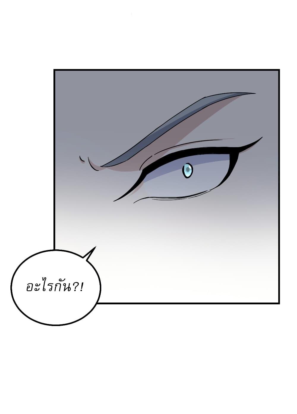 Manga-lc-com อ่านมังงะ อ่านการ์ตูน ออนไลน์ ฟรี Invincible After a Hundred Years of Seclusion ตอนที่ 1 2 3 4 5 6 7 8 9 10 11 12 13 14 ฟรี ไม่มีโฆษณา Manga-lc - อ่าน มังงะ อ่าน การ์ตูน ออนไลน์ อ่านมังงะ ฟรี