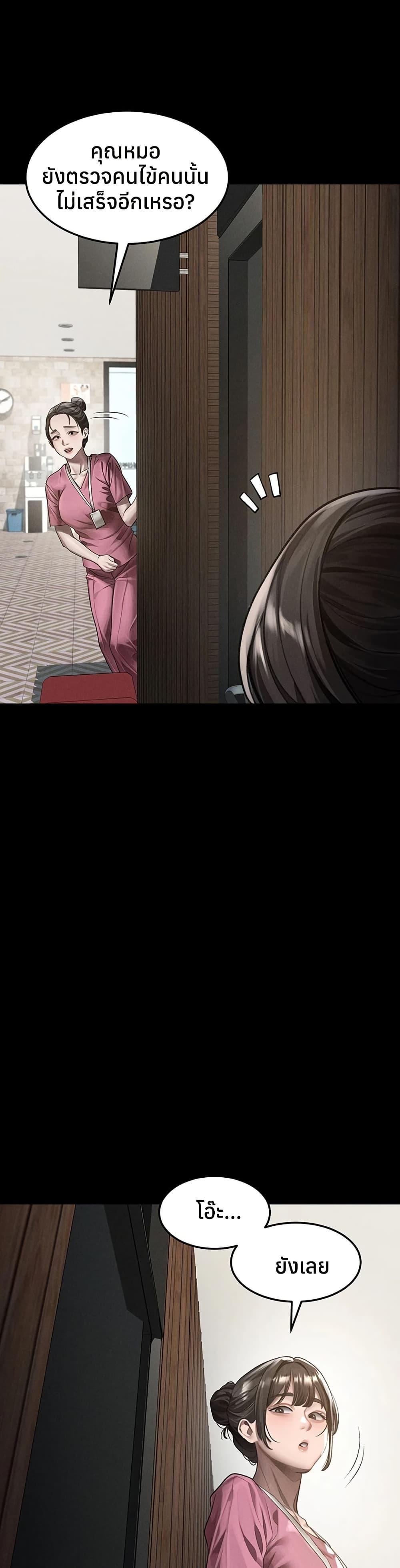 Doujin-Lc- อ่าน โดจิน มังฮวา เกาหลี ญี่ปุ่น จีน แปลไทย Dirty Talk ตอนที่ 1 2 3 4 5 6 7 8 9 10 11 12 13 14 ฟรี ไม่มีโฆษณา อ่าน โดจิน Manhwa เกาหลี ญี่ปุ่น จีน เรามีครบ คัดมาให้เน้นๆ โดจิน 18+ รับประกันความฟินโดย  Doujin Lc