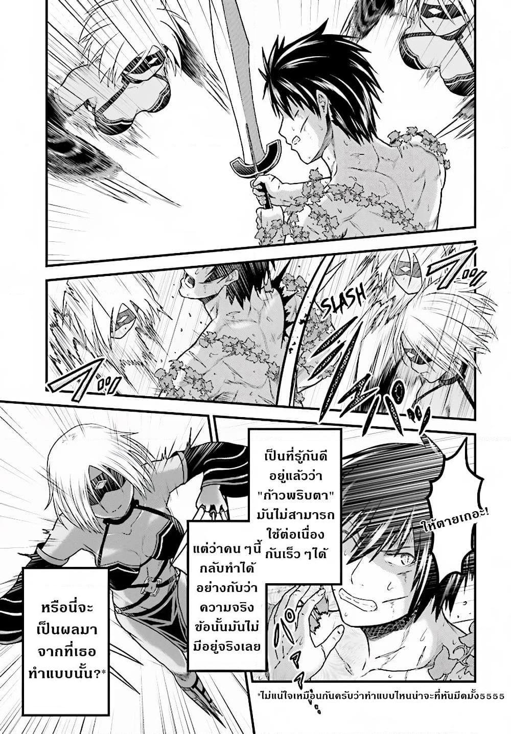 Manga-lc-com อ่านมังงะ อ่านการ์ตูน ออนไลน์ ฟรี Murabito desu ga Nani ka ตอนที่ 1 2 3 4 5 6 7 8 9 10 11 12 13 14 ฟรี ไม่มีโฆษณา Manga-lc - อ่าน มังงะ อ่าน การ์ตูน ออนไลน์ อ่านมังงะ ฟรี