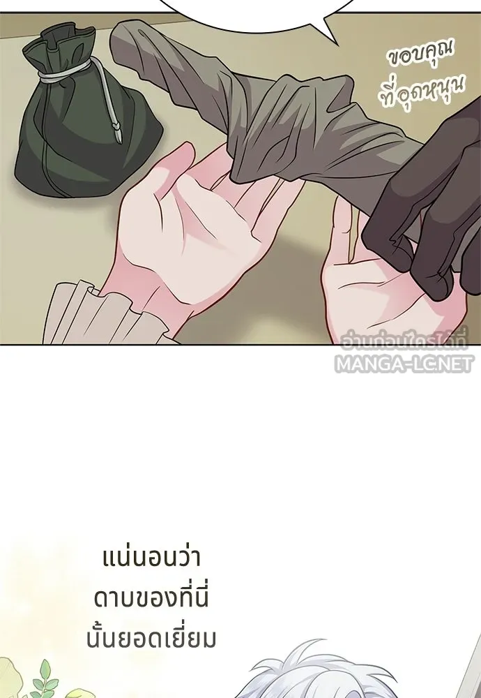 เวทฟื้นฟูได้ผลดีเกินไปแล้ว ตอนที่ 11 รูปที่ 90