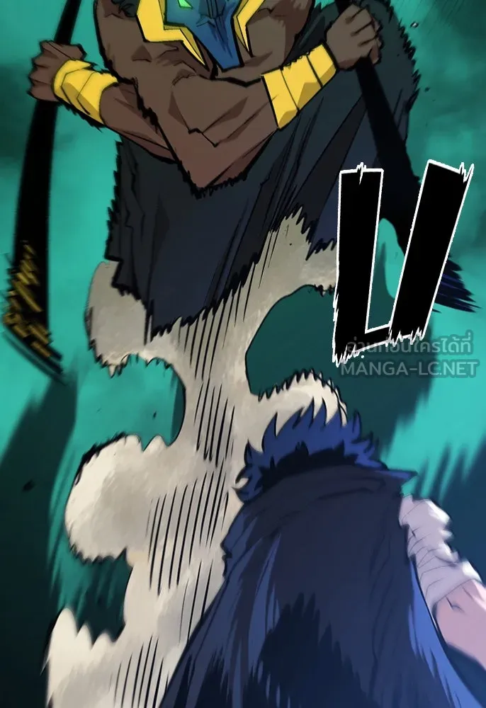 Player ตอนที่ 116 รูปที่ 90