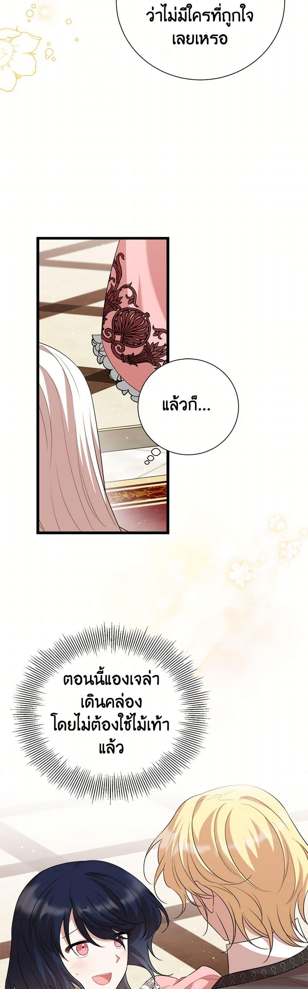 Manga-lc-com อ่านมังงะ อ่านการ์ตูน ออนไลน์ ฟรี Four Dangerous Brothers to My Rescue ตอนที่ 1 2 3 4 5 6 7 8 9 10 11 12 13 14 ฟรี ไม่มีโฆษณา Manga-lc - อ่าน มังงะ อ่าน การ์ตูน ออนไลน์ อ่านมังงะ ฟรี